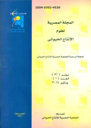 Egyptian Journal of Animal Production